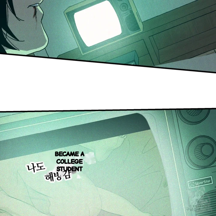 Teachers Grace Chapter 14 - Page 60