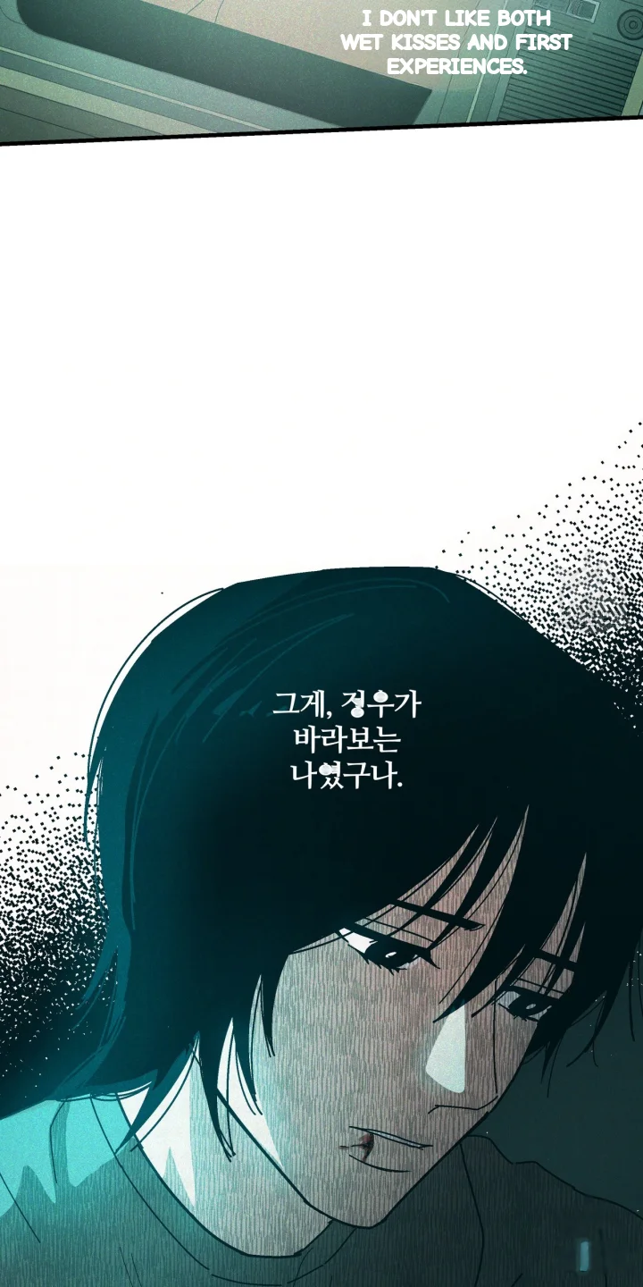 Teachers Grace Chapter 14 - Page 62