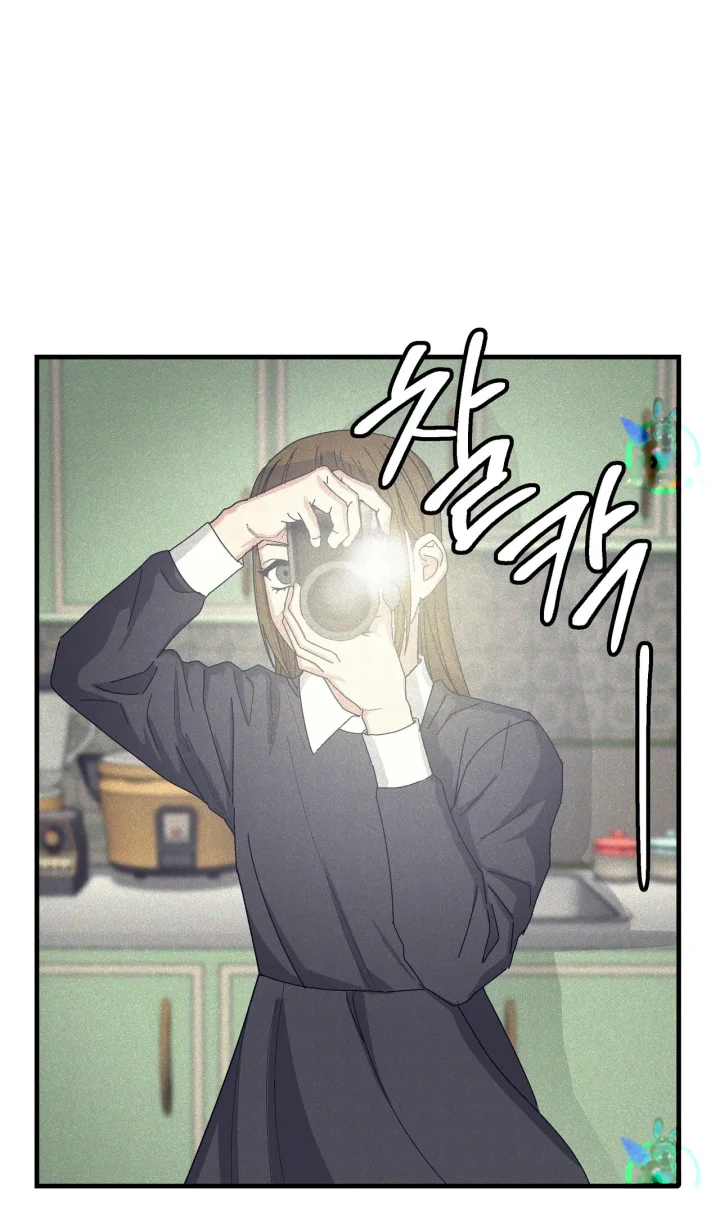 Teachers Grace Chapter 15 - Page 48