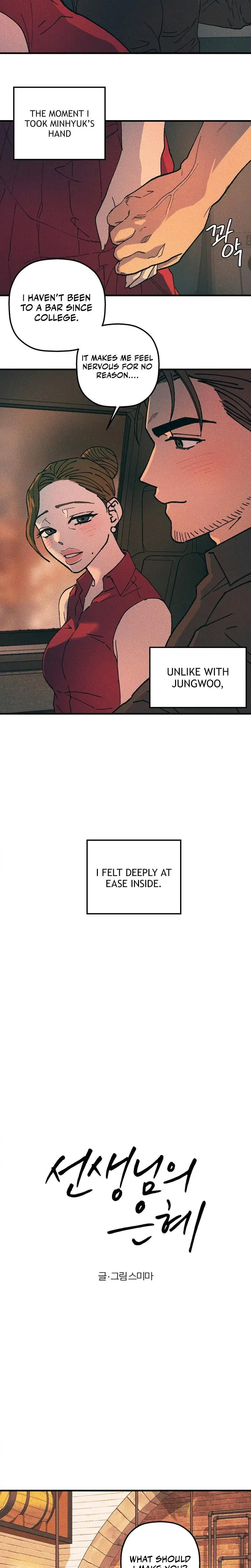Teachers Grace Chapter 3 - Page 3
