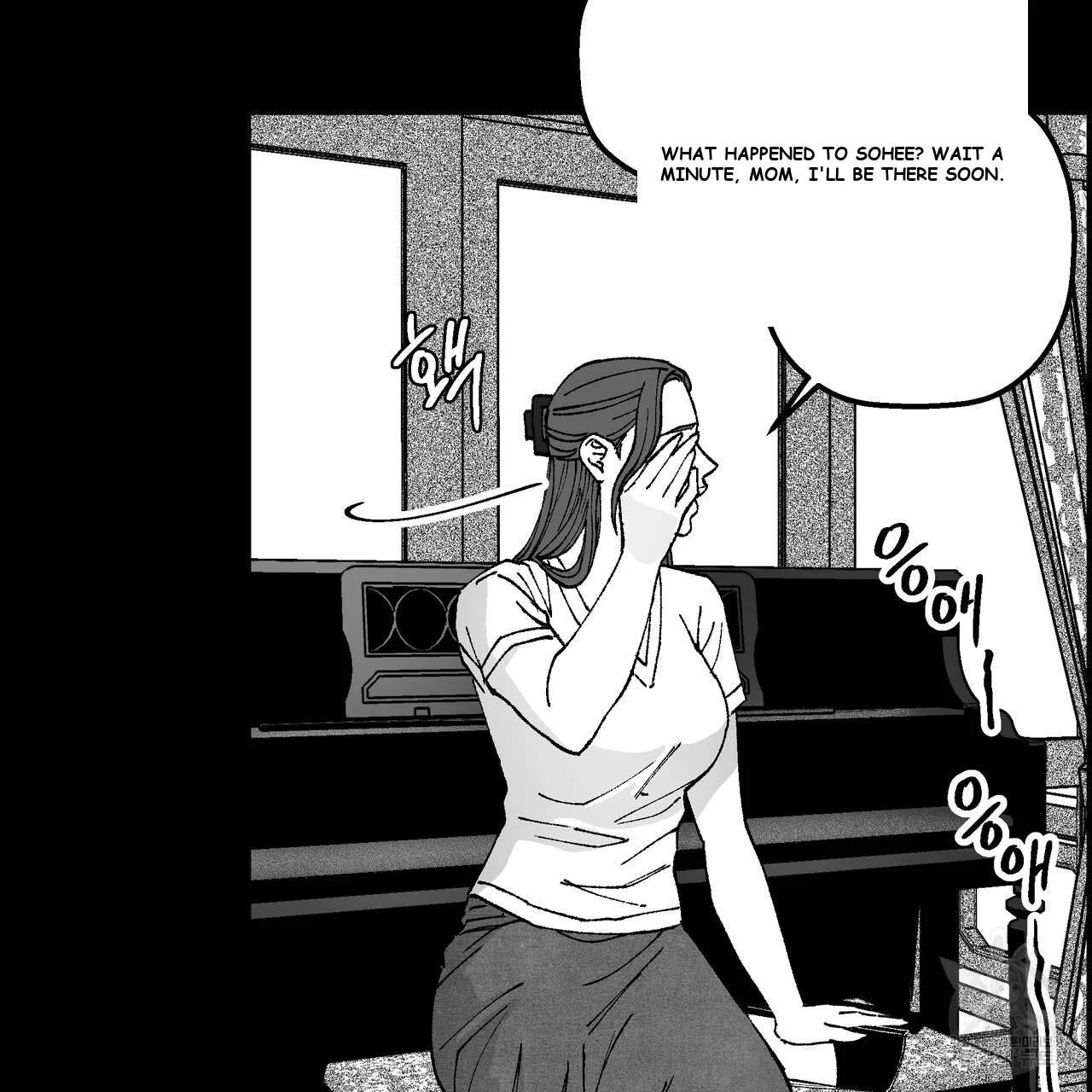 Teachers Grace Chapter 8 - Page 13