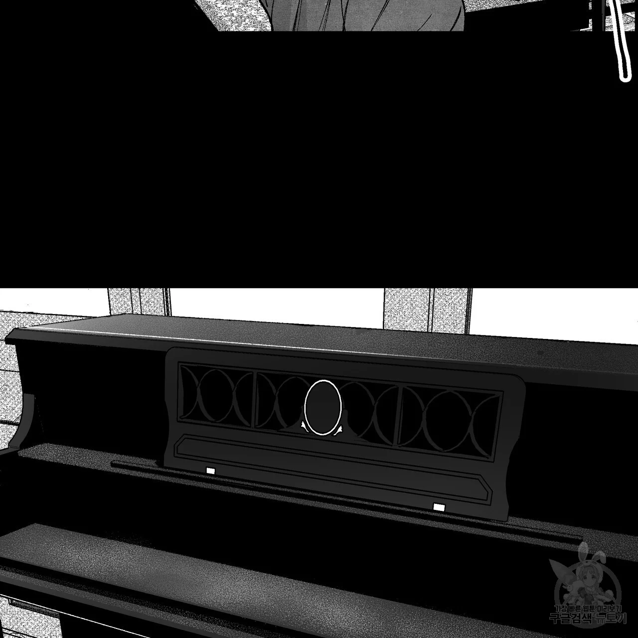 Teachers Grace Chapter 8 - Page 14