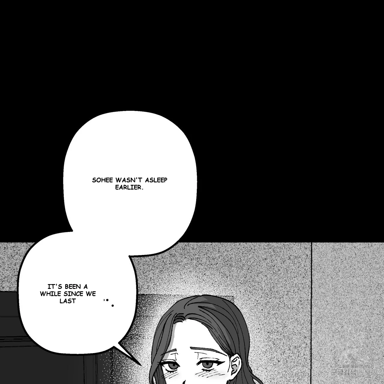 Teachers Grace Chapter 8 - Page 17