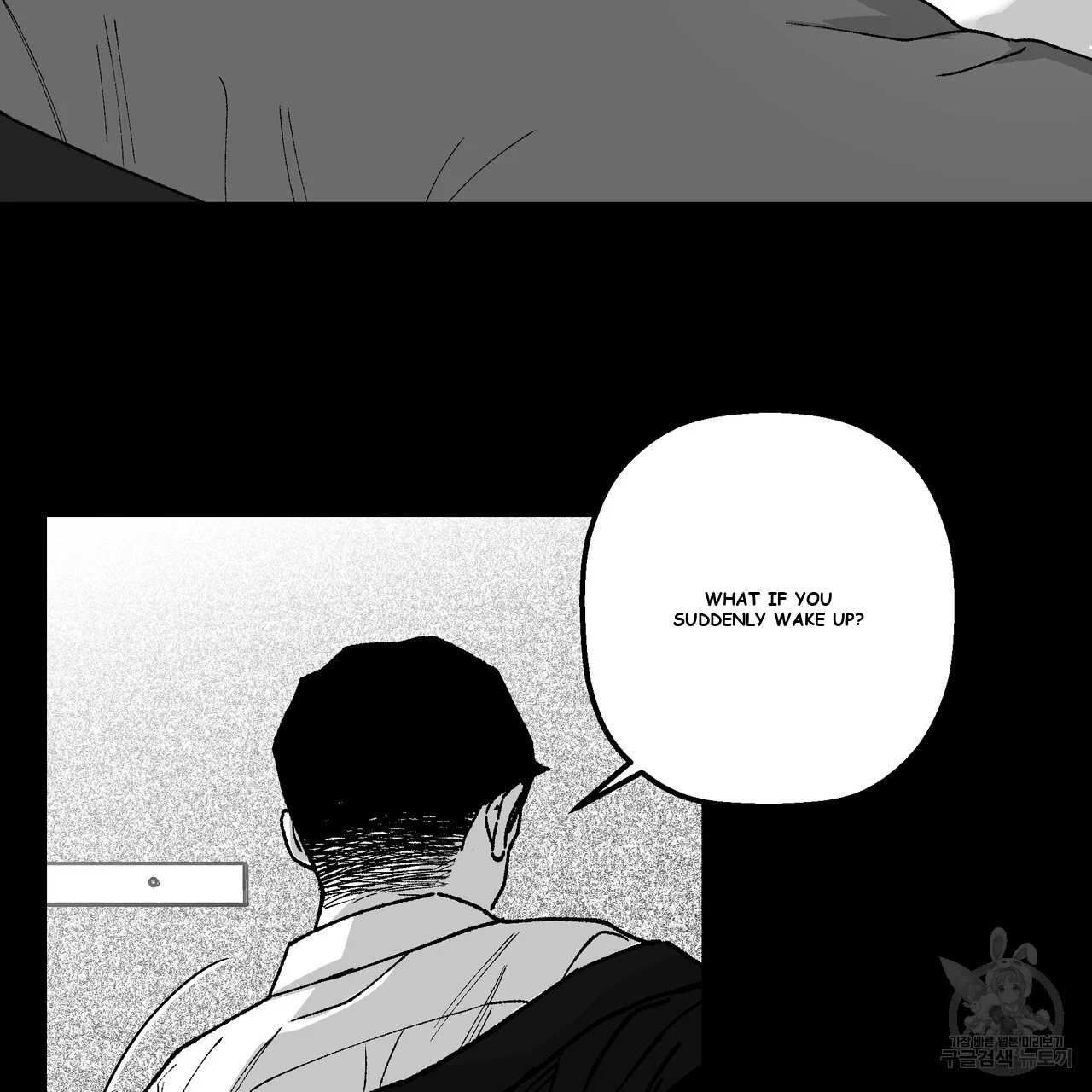 Teachers Grace Chapter 8 - Page 19