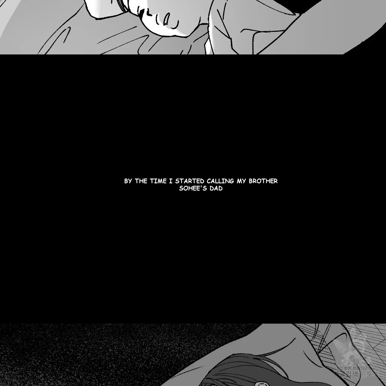 Teachers Grace Chapter 8 - Page 2