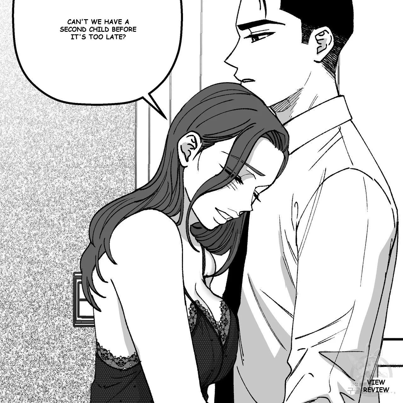 Teachers Grace Chapter 8 - Page 21
