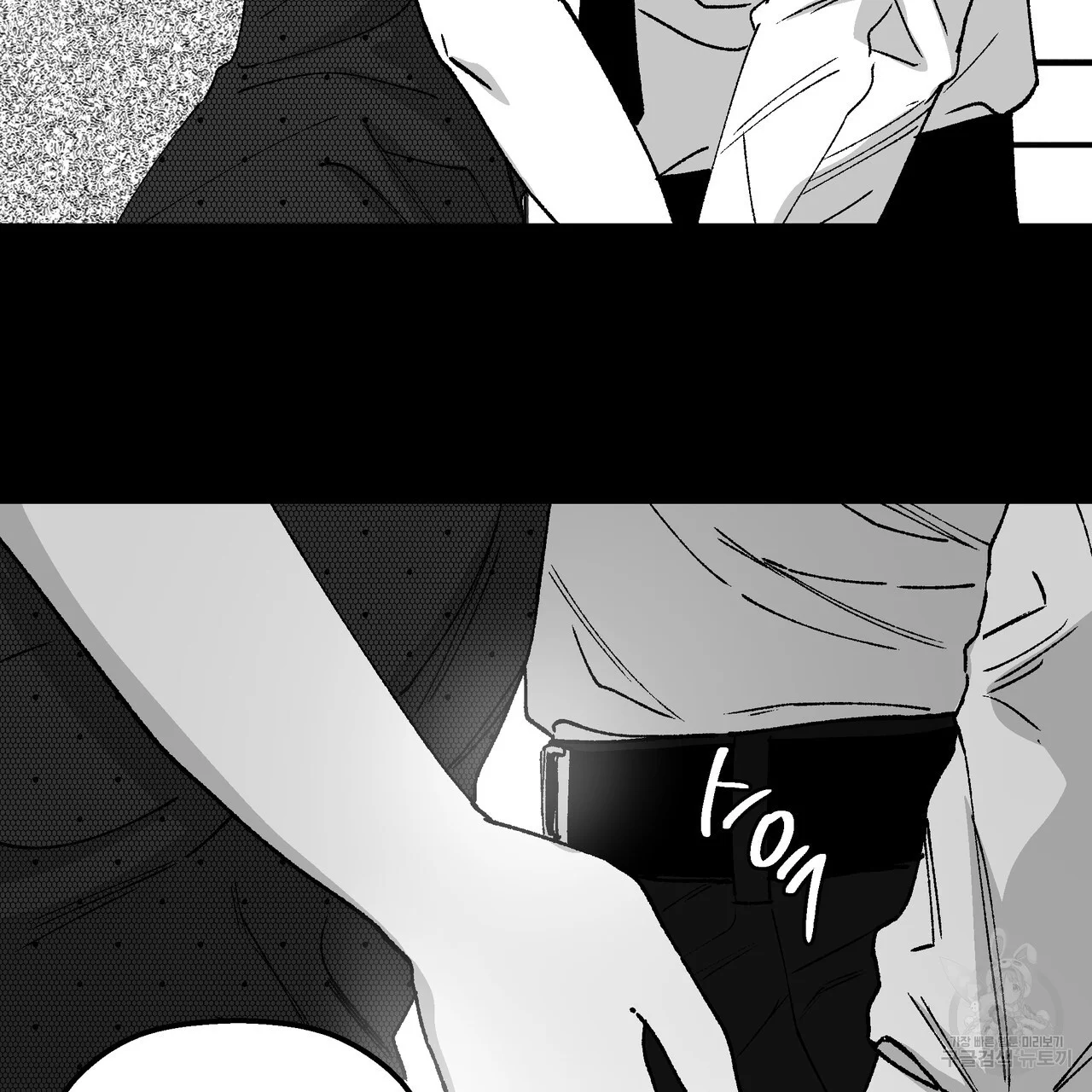 Teachers Grace Chapter 8 - Page 22