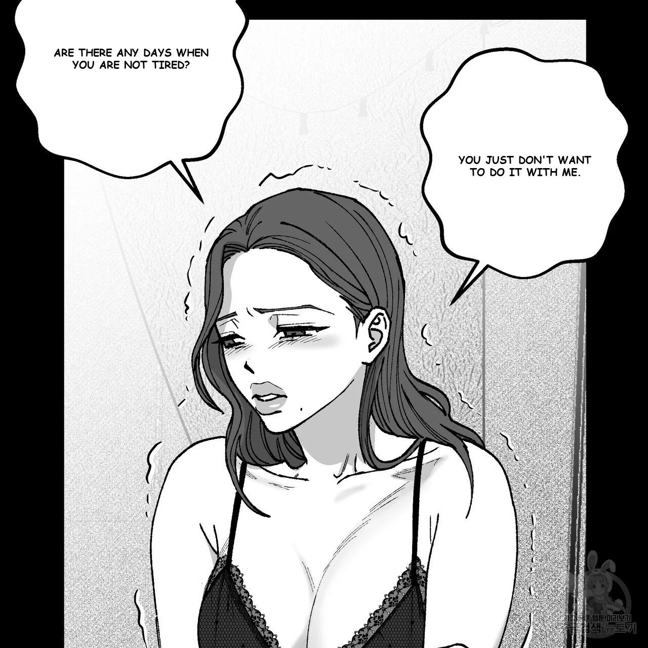 Teachers Grace Chapter 8 - Page 25