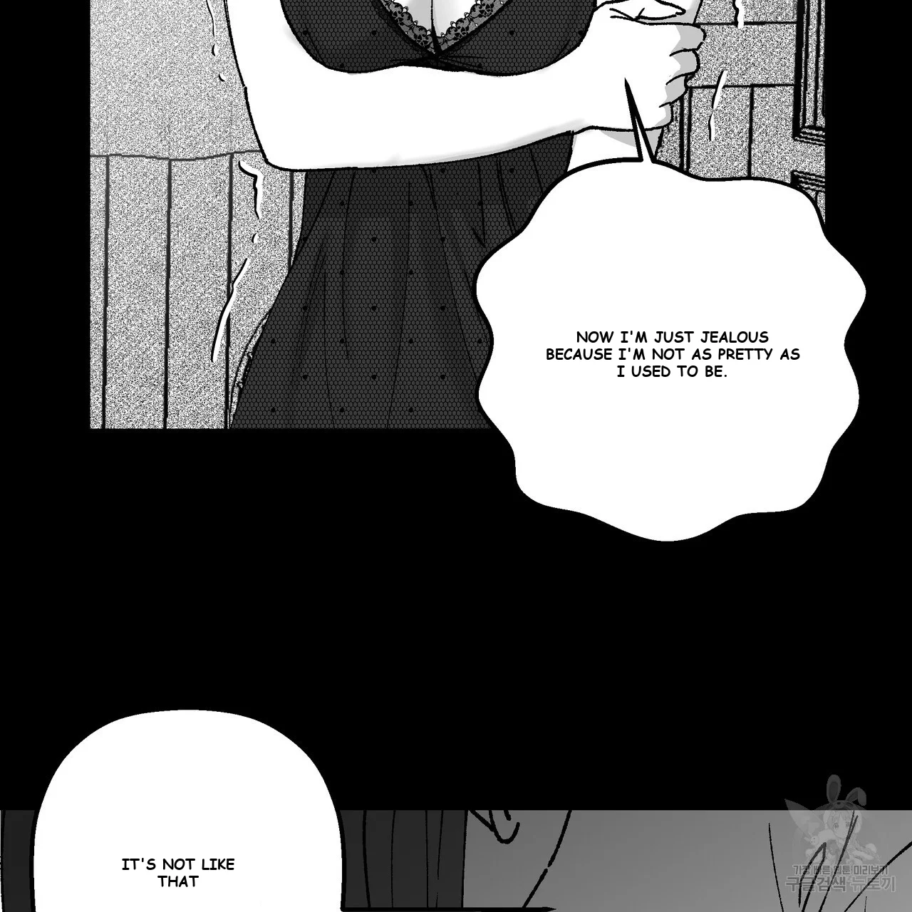 Teachers Grace Chapter 8 - Page 26