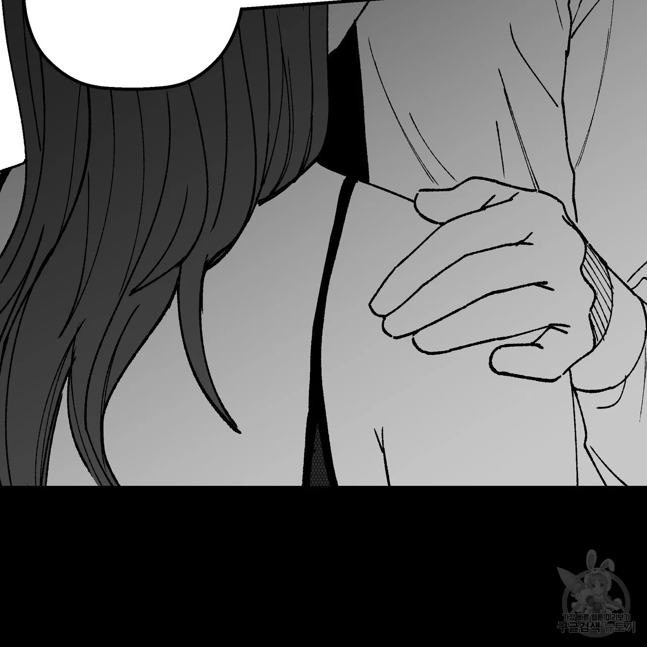 Teachers Grace Chapter 8 - Page 27