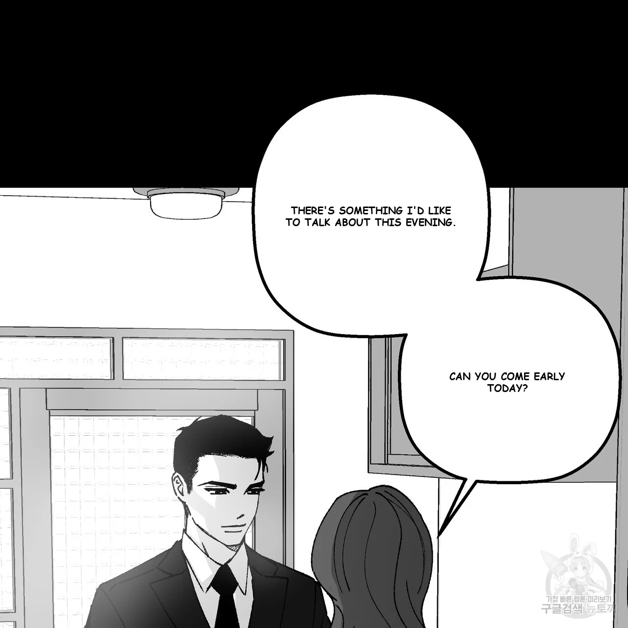 Teachers Grace Chapter 8 - Page 34