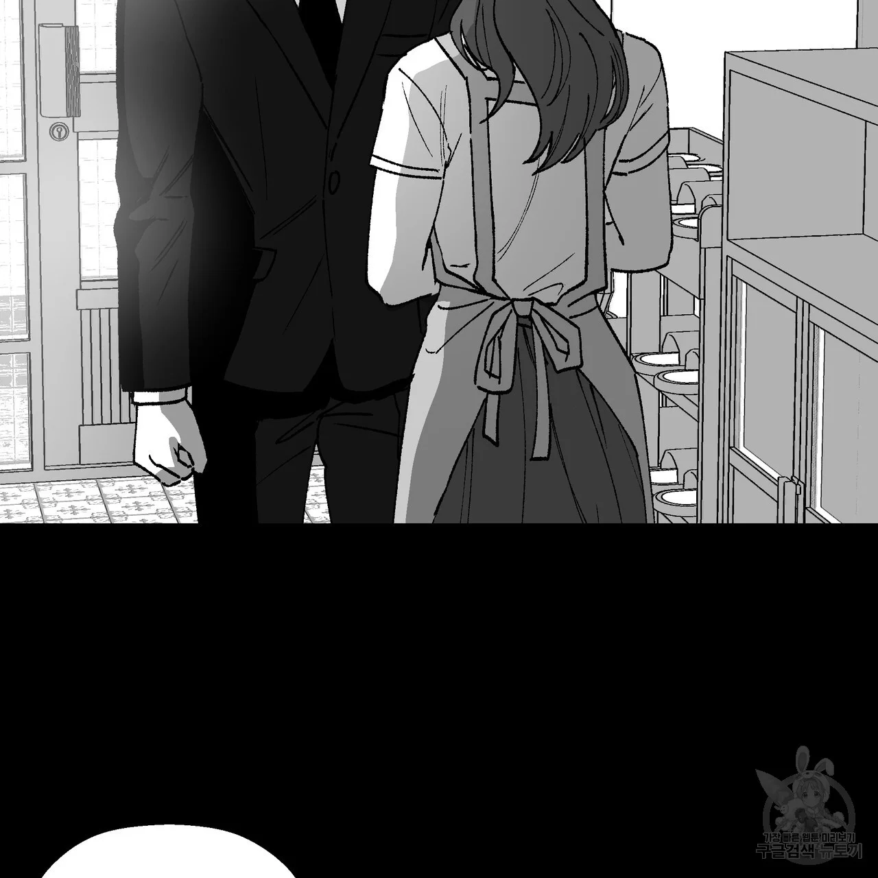 Teachers Grace Chapter 8 - Page 35