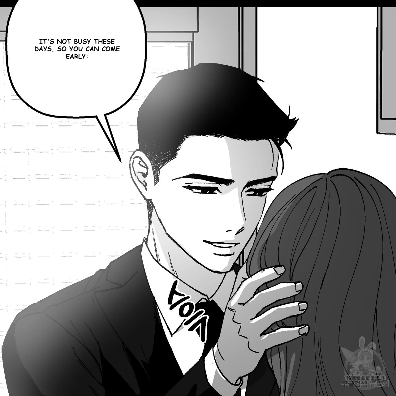 Teachers Grace Chapter 8 - Page 36