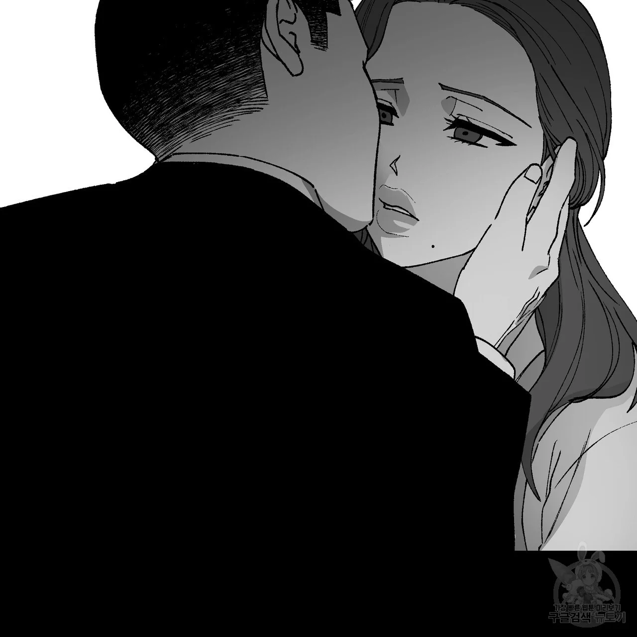 Teachers Grace Chapter 8 - Page 38