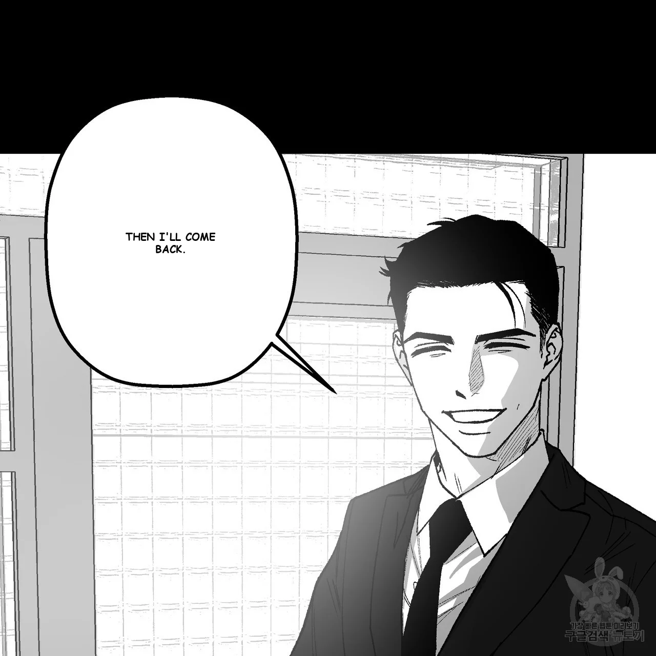 Teachers Grace Chapter 8 - Page 39