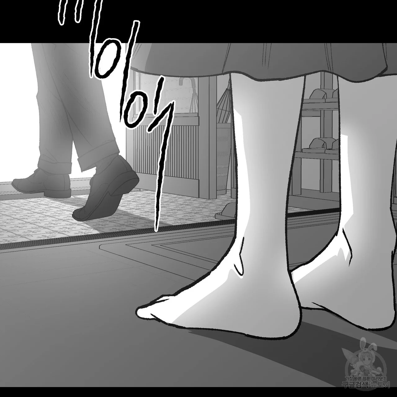 Teachers Grace Chapter 8 - Page 41