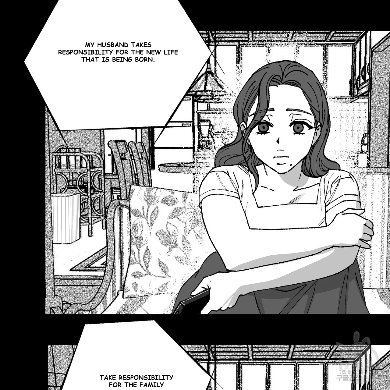 Teachers Grace Chapter 8 - Page 45