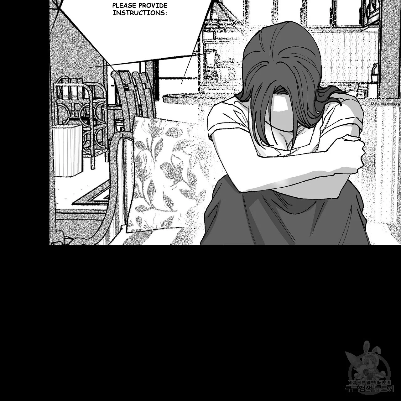 Teachers Grace Chapter 8 - Page 46