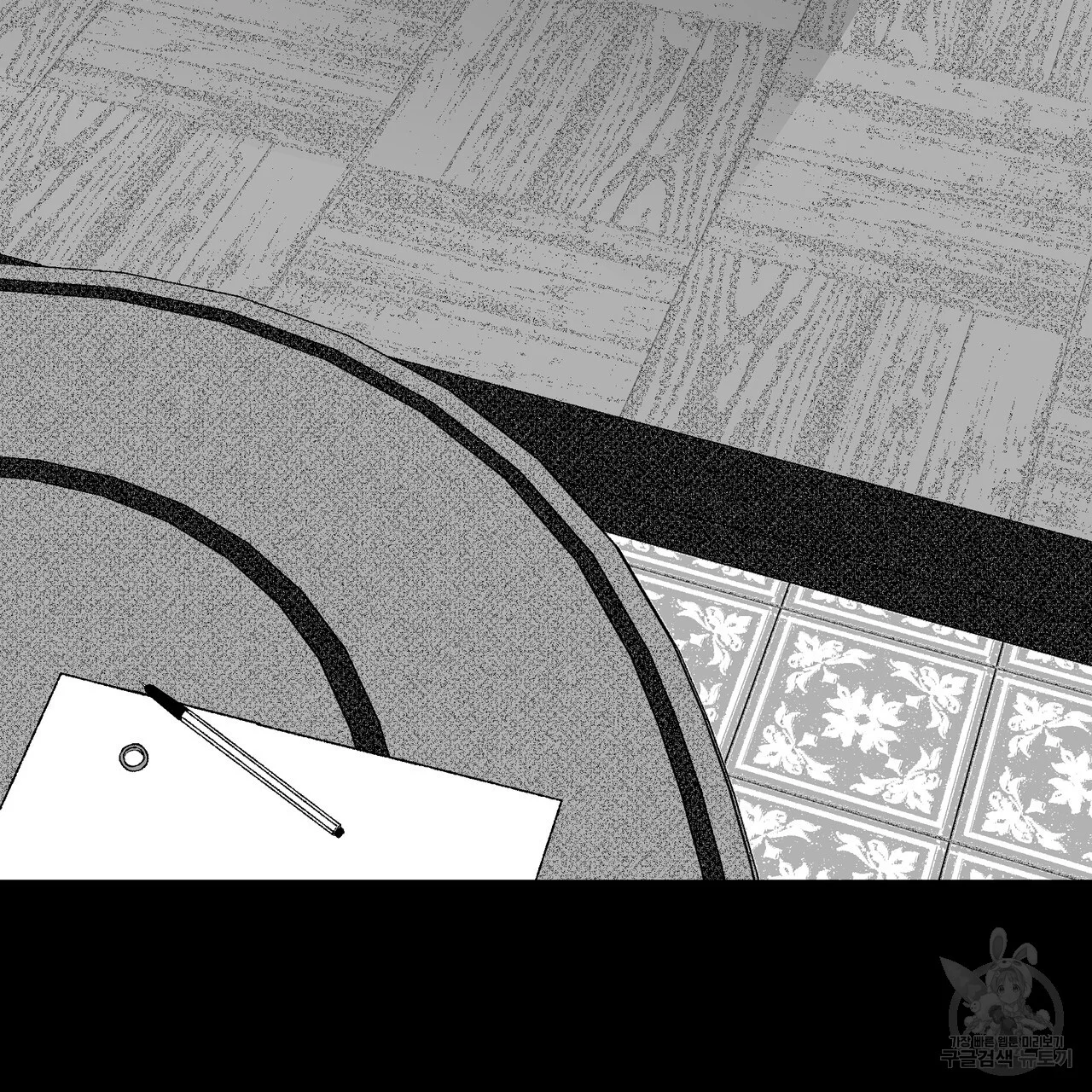 Teachers Grace Chapter 8 - Page 49