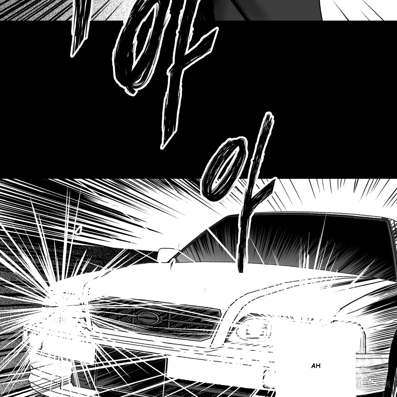 Teachers Grace Chapter 8 - Page 59