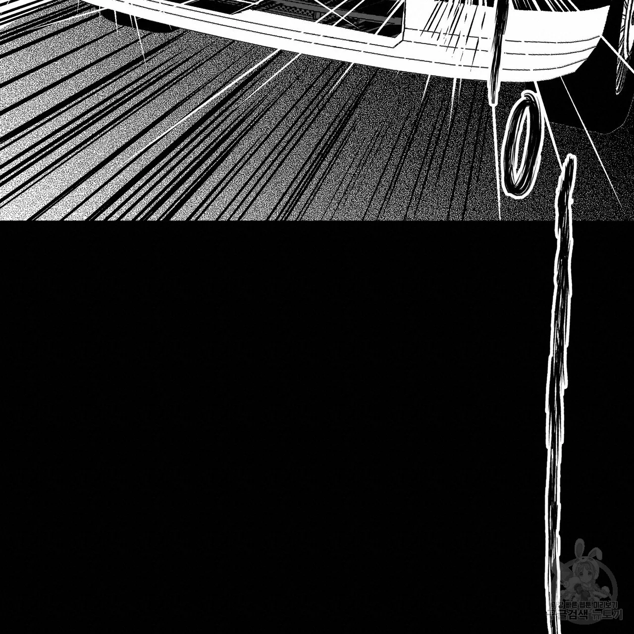 Teachers Grace Chapter 8 - Page 60
