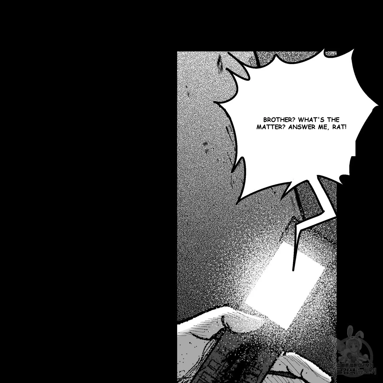 Teachers Grace Chapter 8 - Page 65