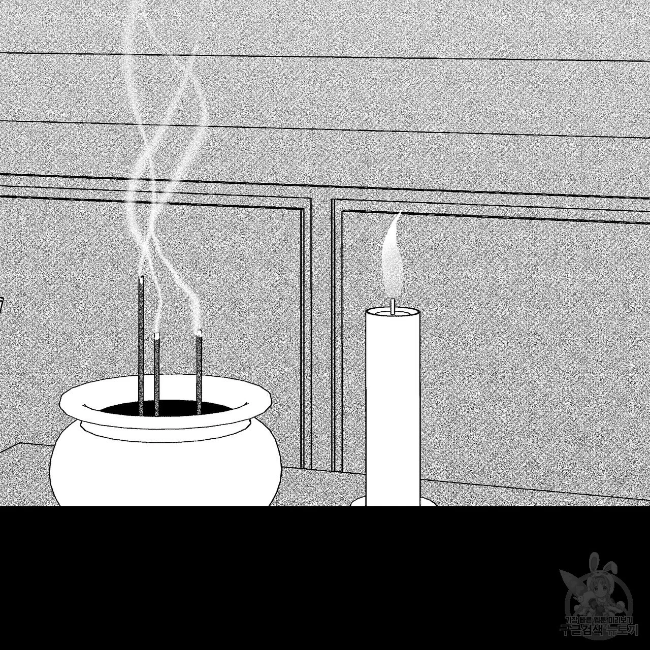 Teachers Grace Chapter 8 - Page 68