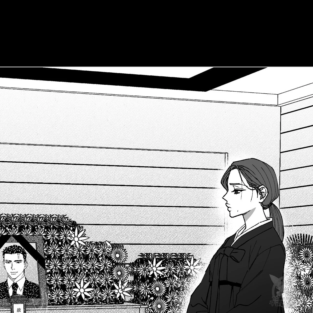 Teachers Grace Chapter 8 - Page 69