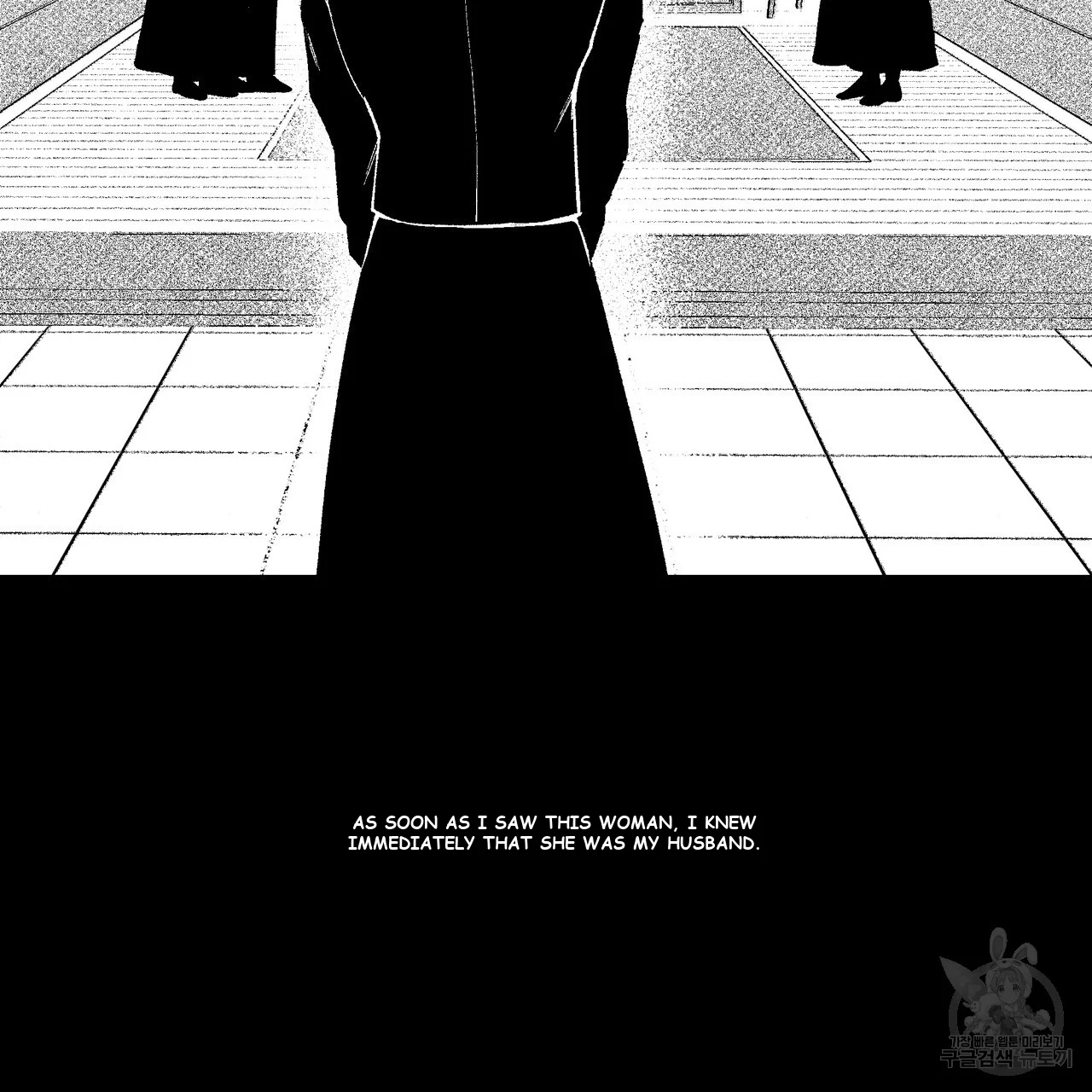 Teachers Grace Chapter 8 - Page 73