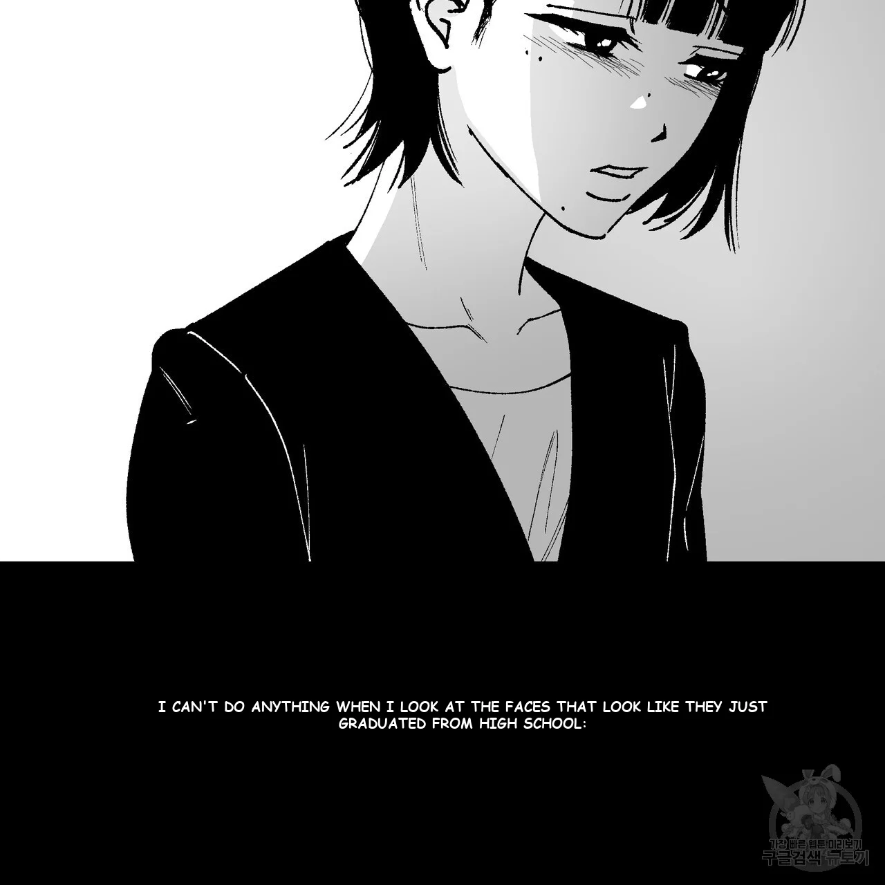 Teachers Grace Chapter 8 - Page 76