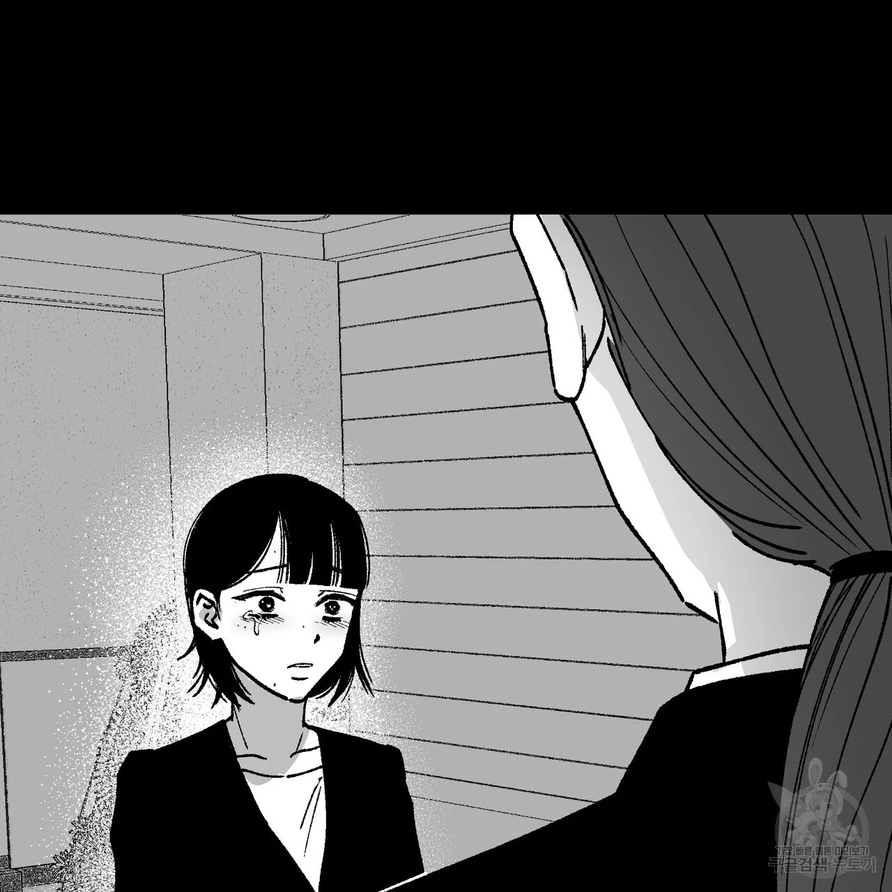 Teachers Grace Chapter 8 - Page 78