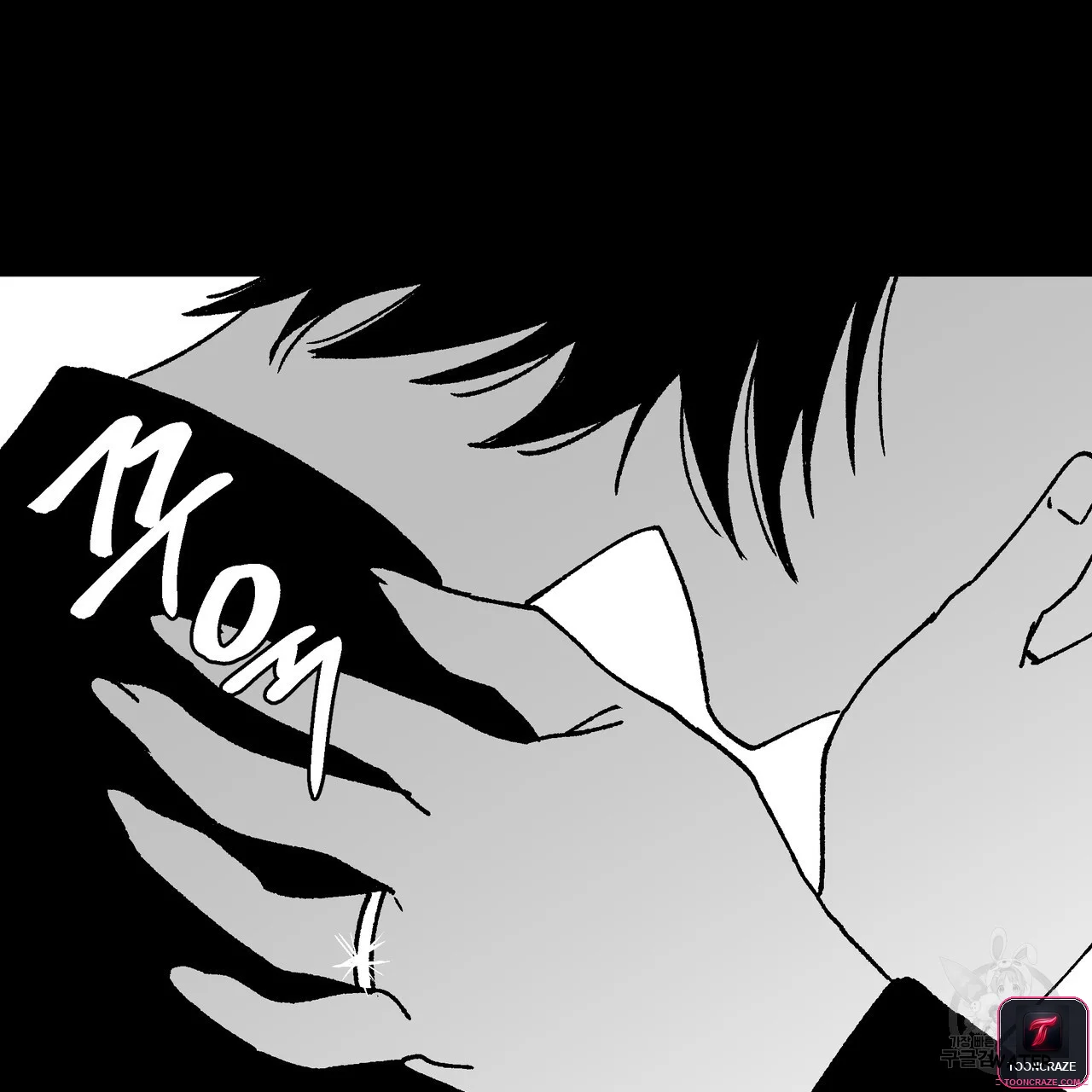 Teachers Grace Chapter 8 - Page 83