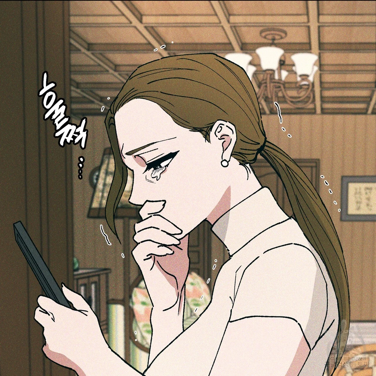Teachers Grace Chapter 8 - Page 88