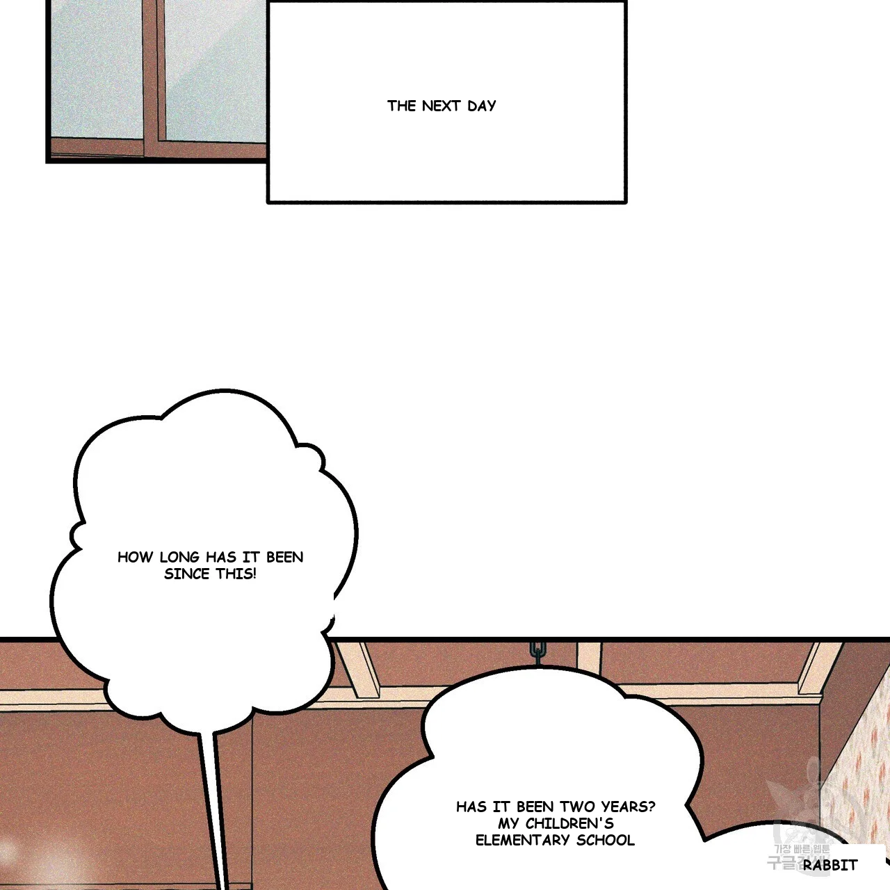 Teachers Grace Chapter 8 - Page 98