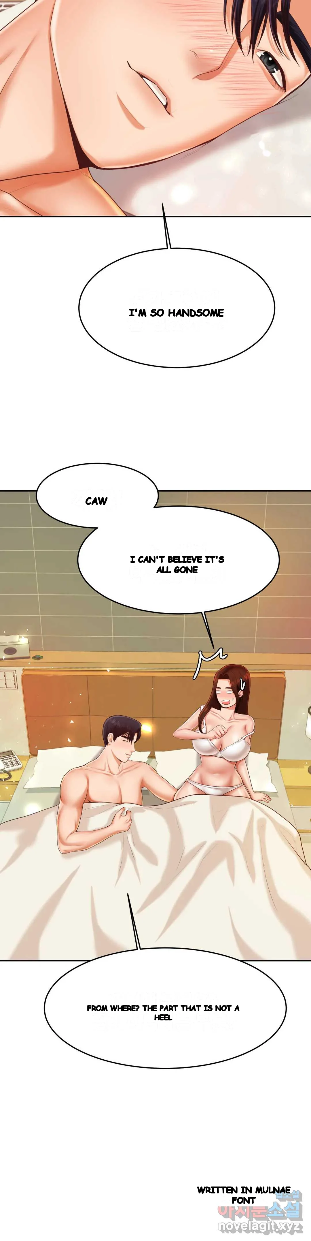 Teachers Lesson Manhwa Chapter 11 - Page 11