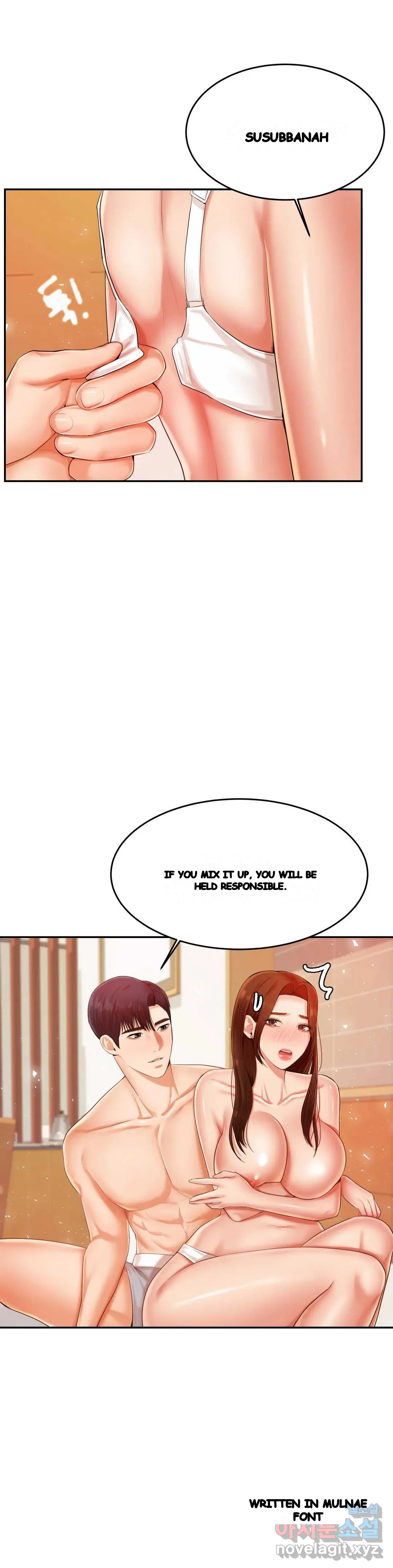 Teachers Lesson Manhwa Chapter 11 - Page 15