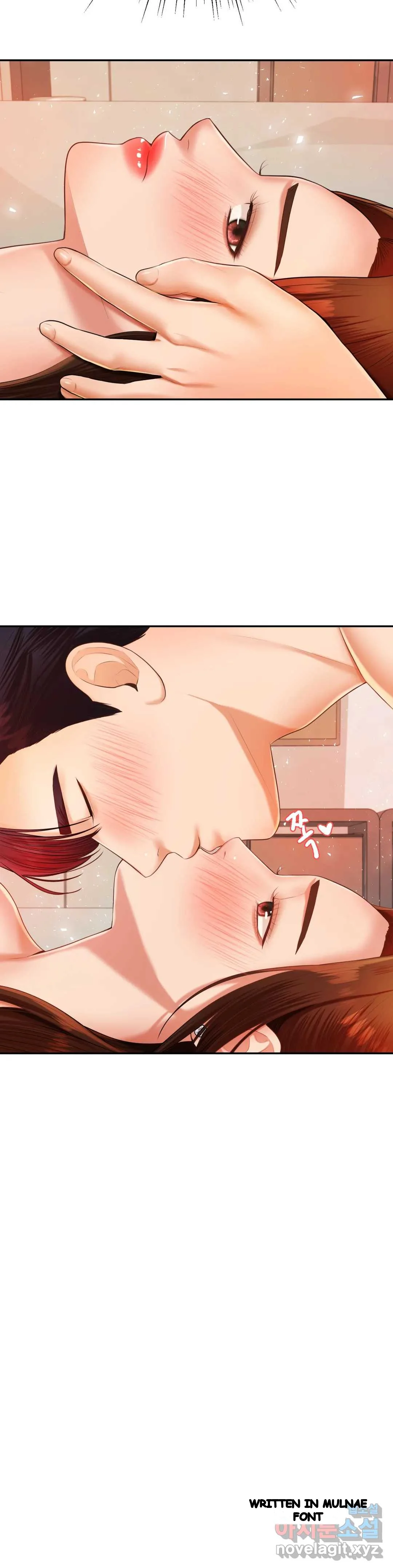 Teachers Lesson Manhwa Chapter 11 - Page 18
