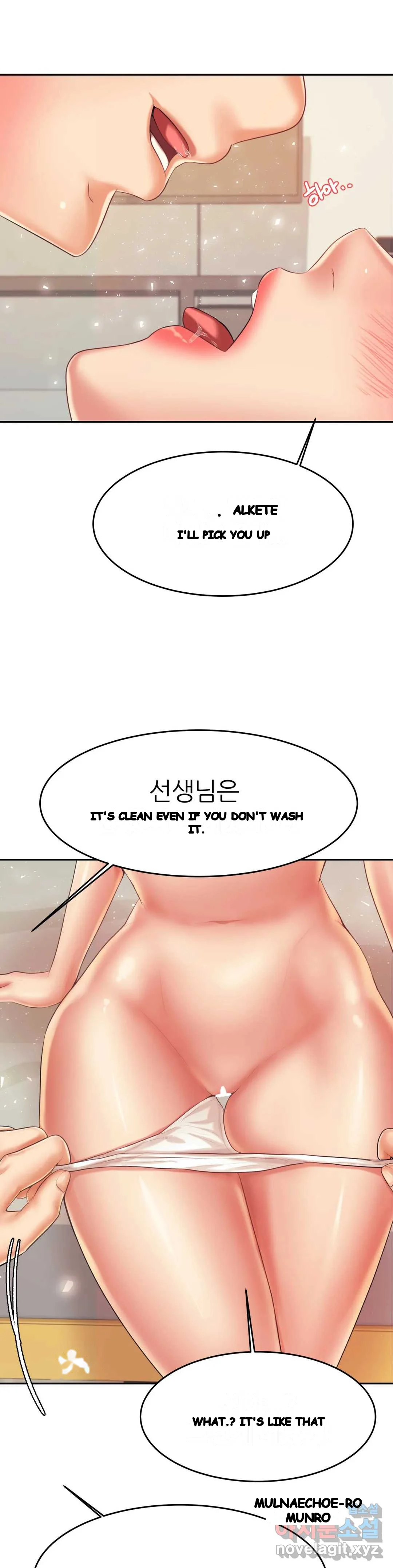 Teachers Lesson Manhwa Chapter 11 - Page 19