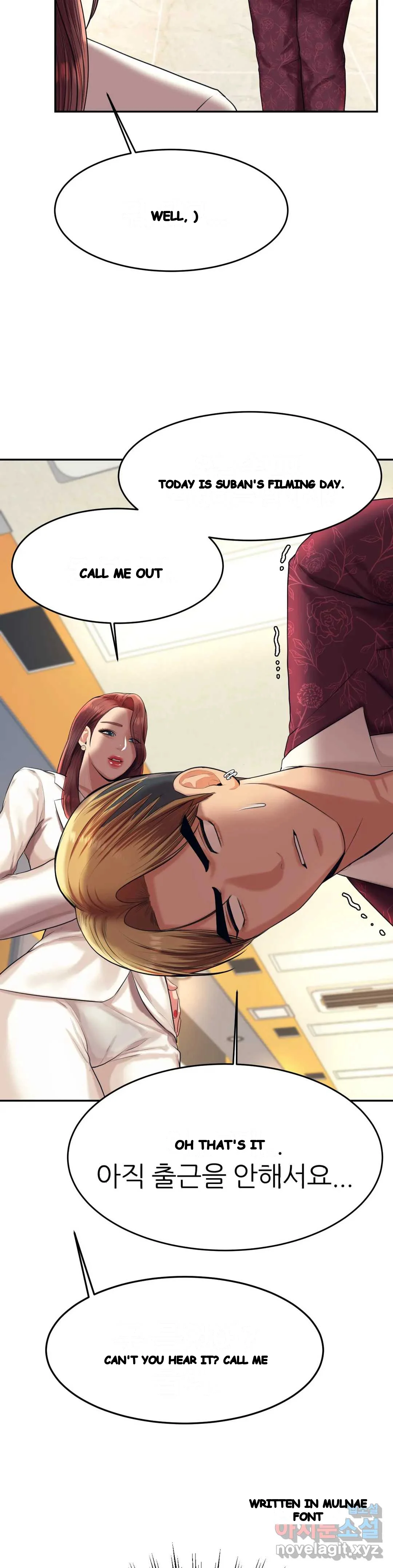 Teachers Lesson Manhwa Chapter 11 - Page 43