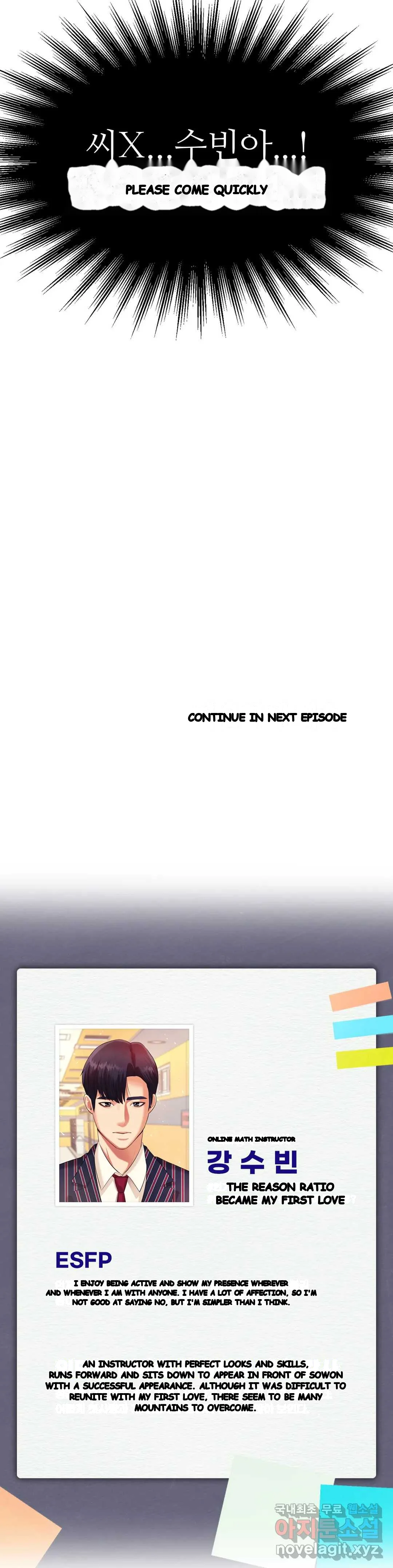 Teachers Lesson Manhwa Chapter 11 - Page 44