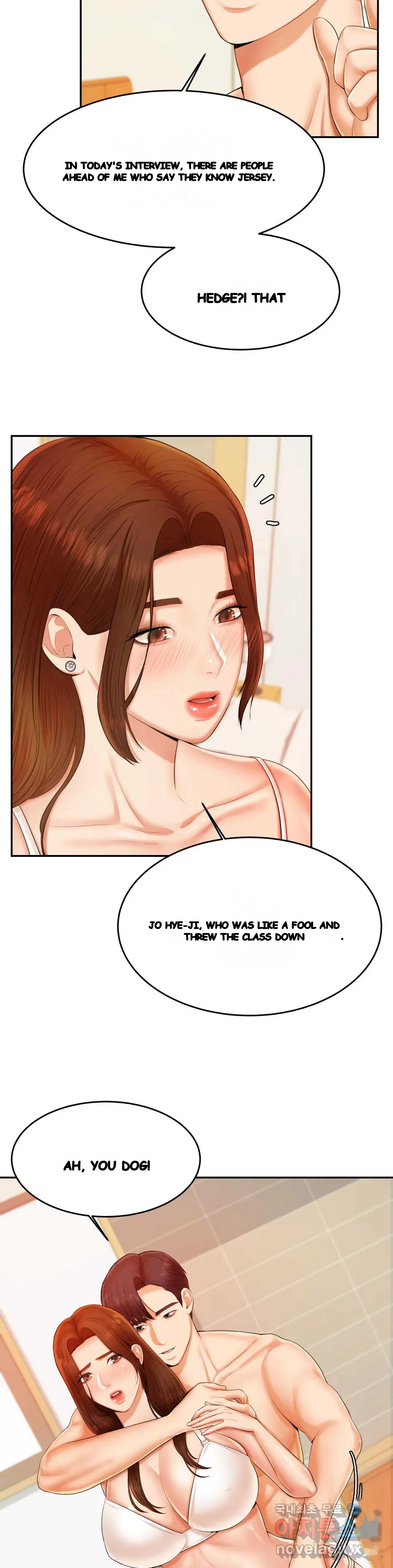 Teachers Lesson Manhwa Chapter 11 - Page 7