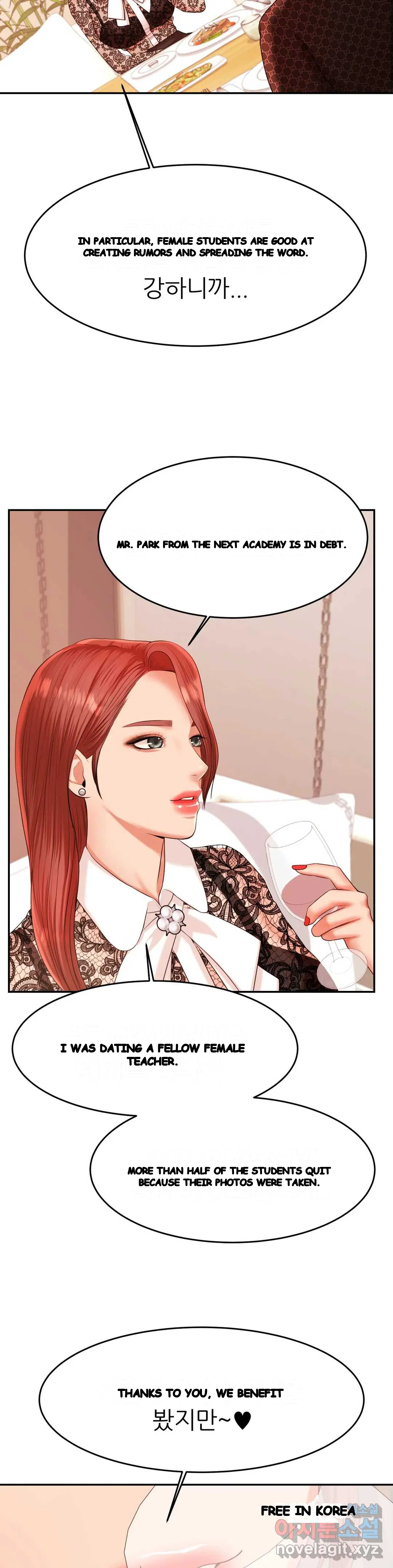 Teachers Lesson Manhwa Chapter 12 - Page 16