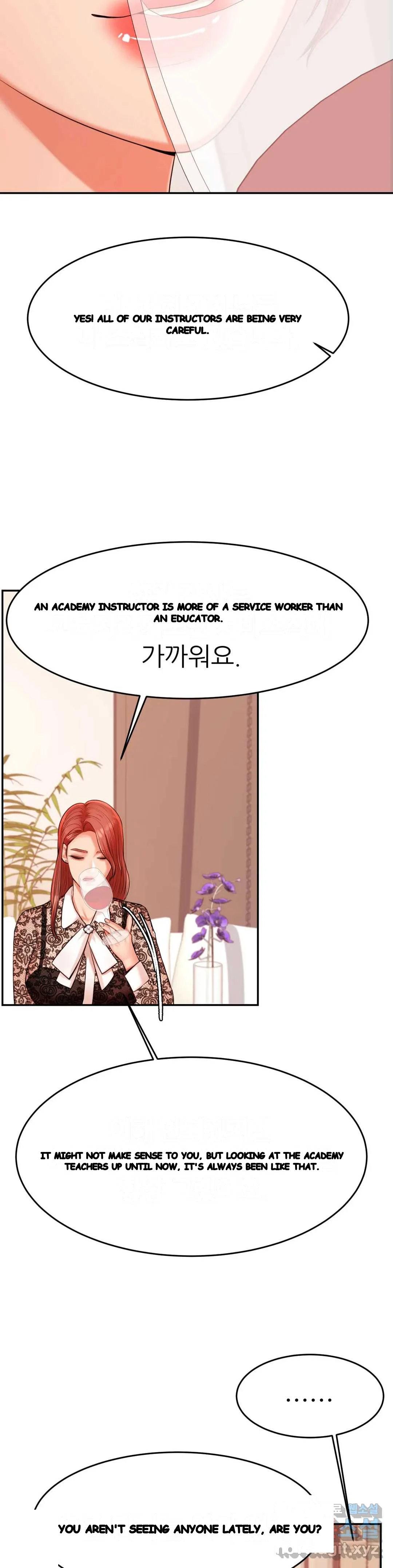 Teachers Lesson Manhwa Chapter 12 - Page 17