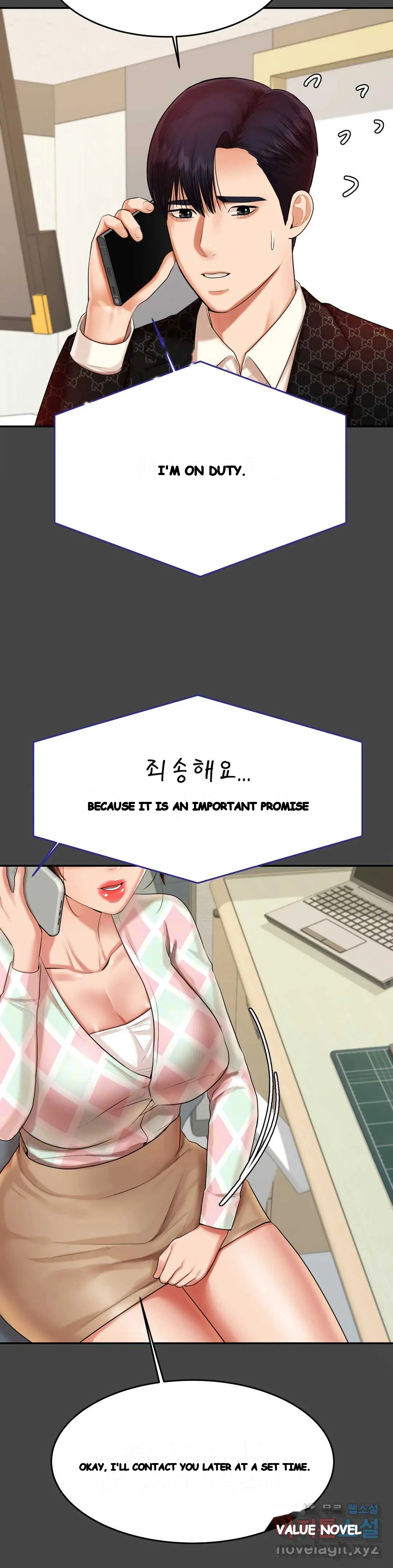 Teachers Lesson Manhwa Chapter 12 - Page 25