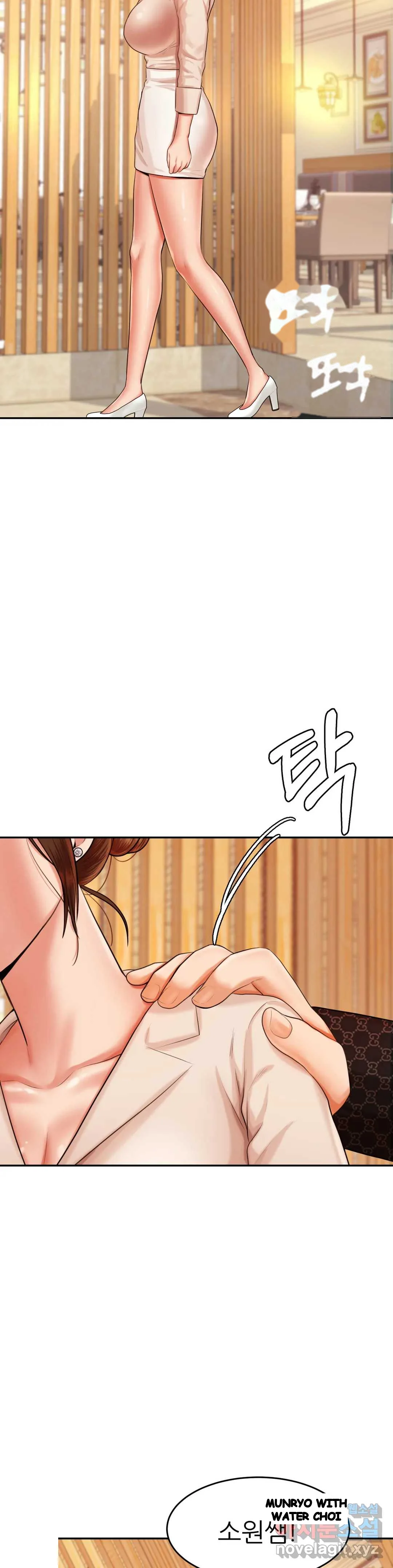 Teachers Lesson Manhwa Chapter 12 - Page 28