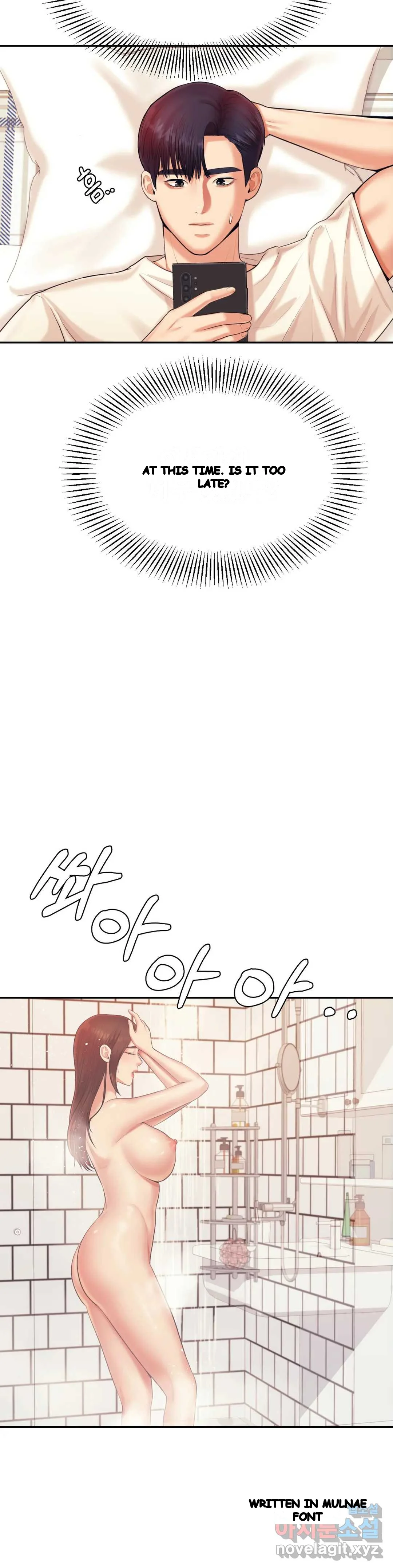 Teachers Lesson Manhwa Chapter 12 - Page 35