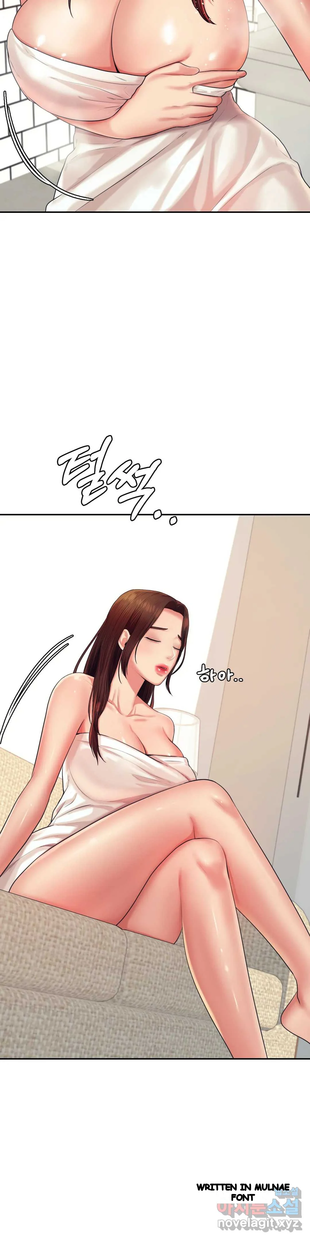 Teachers Lesson Manhwa Chapter 12 - Page 37