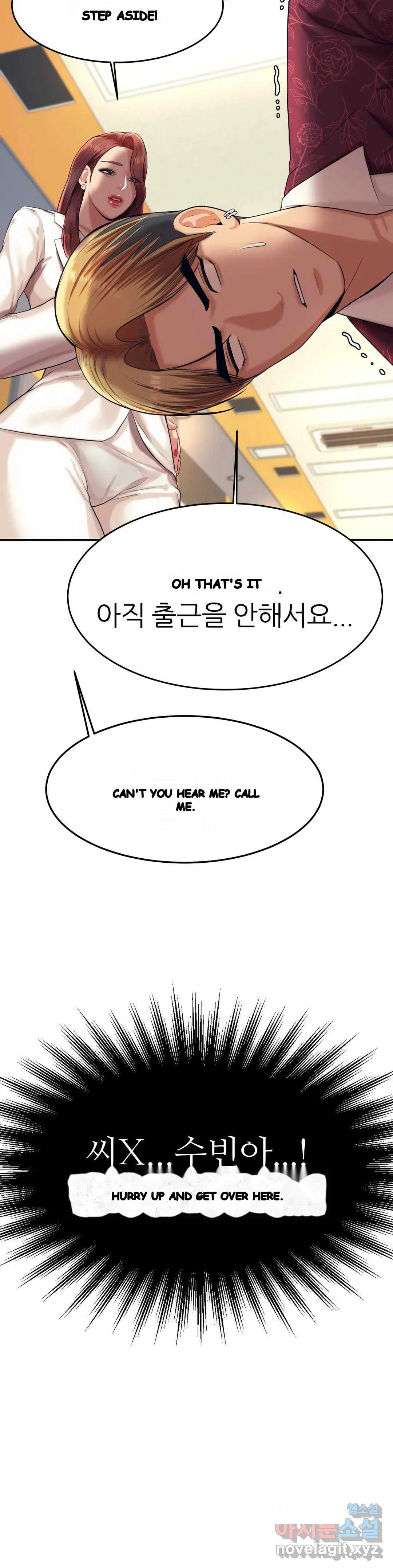 Teachers Lesson Manhwa Chapter 12 - Page 5
