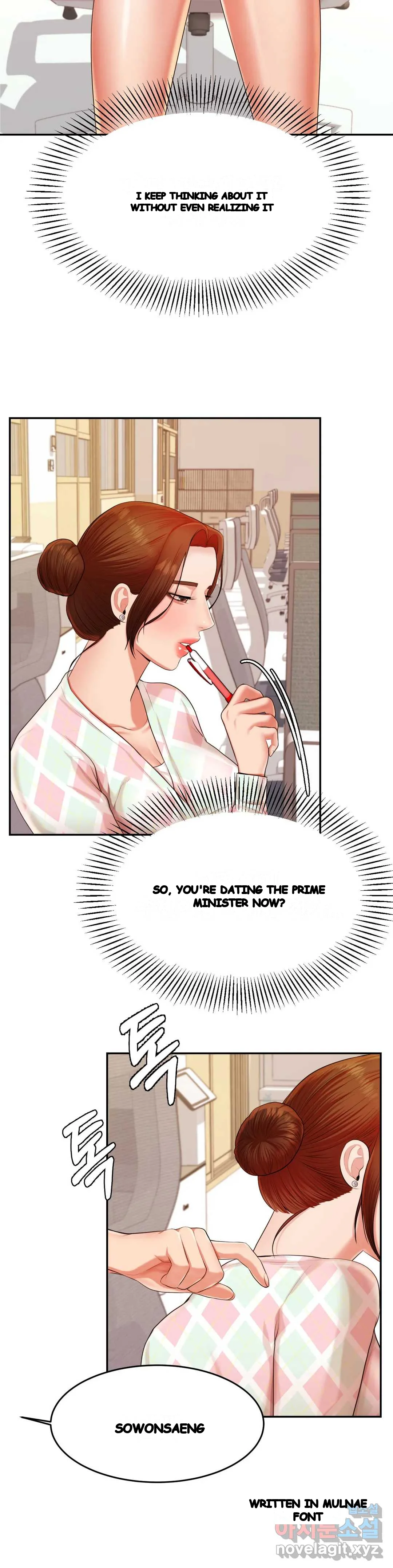 Teachers Lesson Manhwa Chapter 12 - Page 9
