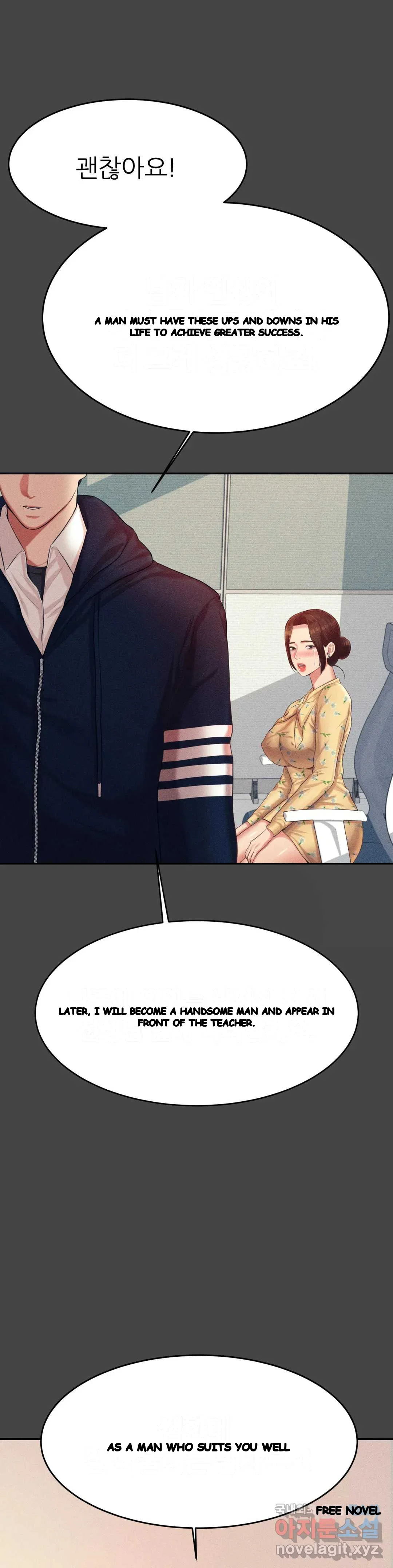 Teachers Lesson Manhwa Chapter 13 - Page 12